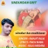 RANJIT RAJA