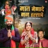 Kanu Gehlot