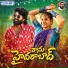 Singer Prabha, Hanumanth Yadav