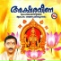 Ganesh Sundaram