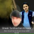 SS B feat. Yousuf Hari, Ghulam Ishaq Sader