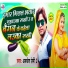 Awadhesh Premi 2