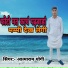 Atmaram Yogi