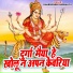 Dharmender Nirmaliya