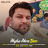 Vipin Sharma