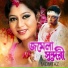 Polash, Jhumur