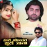 Mukesh Gurjar Kanpura