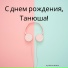 Dj Love
