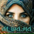 Al Waha