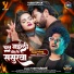 Yash Kumarr