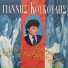 Giannis Koukoulis