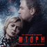 Дмитрий Емельянов