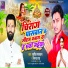 Sushil Paswan, Sapna Raj