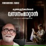 Kunjunni Master