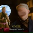 Onéir