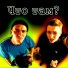 Fanfio, Mestbeats