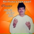 Moulay Ahmad Ihihi