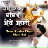 Bhai Wavalpreet Singh Ji