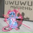uwuwu