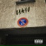 Chavo