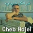 Cheb Adjel