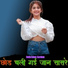 Balkrishan Kardam