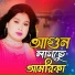 Rabiya Sarkar
