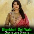 Shenkhali Doll Wala