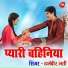 Dharambir Bharti
