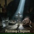 САВА ВЕЛЕЦ