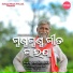 Rabi Mishra