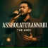 The Arsy