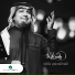 Rashed Al Majid