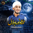 Minhaj Raza Qadri