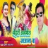 Sunil yadav Tika