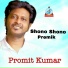 Promit Kumar
