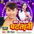 Ravi Raushan
