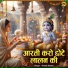 Sheela Kalson