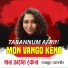 Tarannum Afrin