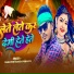 Prabhu Premi Yadav, kusum Kavya
