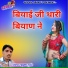 Laxman Gurjar