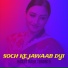 Ranjit kaur Toronto