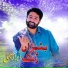 Ibrar Bhatti