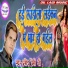 Pramod Premi Jee