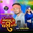Rajesh Rangila