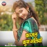 Rajesh Diwana