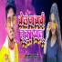 Laldhan Raja