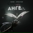 Mix. by $le$ar Beast