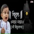 Mahesh Hiremath