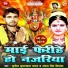 Sunil Superfast